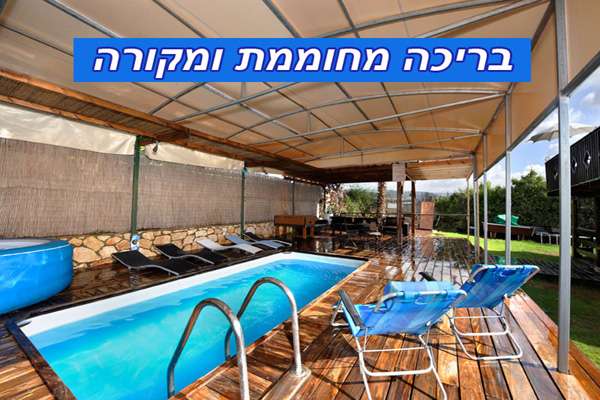 אחוזת דלרוסה בצפון
